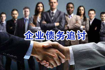 普陀区讨数公司